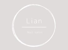 Nail Salon Lian 用賀店【マオジェル/フィルイン／ネイルケア】