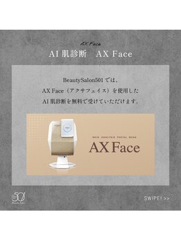 ゴーマルイチ(501)/