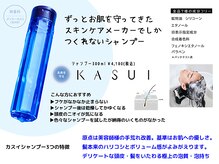 ルポ(repos)/頭皮専用シャンプー