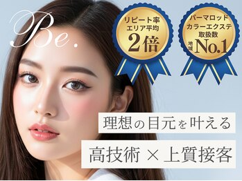 アイラッシュスペシャリティサロンビー 大阪京橋店(Eyelash speciality salon Be.)