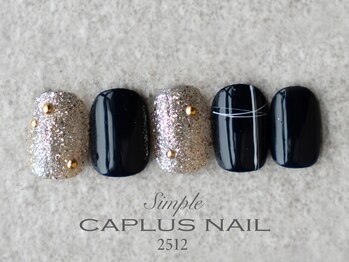 ■シンプルプラン■ 2512