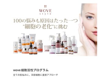 ルミナエステ(LUMINA ESTH)/サロン専用の化粧品で美しく