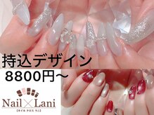 ネイルクロスラニ 練馬店(Nail Lani)