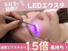 リフラ チャヤ(Li-Fra CHAYA)の雰囲気（話題のLEDマツエク導入♪圧倒的な持続力で魅せる目元に♪）