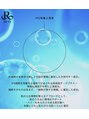 アレーズファイブフォー(A’LAISE54)&nbsp;最高のIPS培養上清液を使用した商品が主役になる