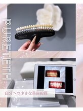 ピュアティス(PURETETH)/自分への小さな投資★