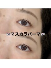 レディエント 北浦和店(Radiant)/マスカラパーマ/メーテルロッド