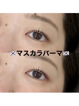 レディエント 北浦和店(Radiant)/マスカラパーマ/メーテルロッド