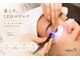 サロンエヌ(salon N)の写真