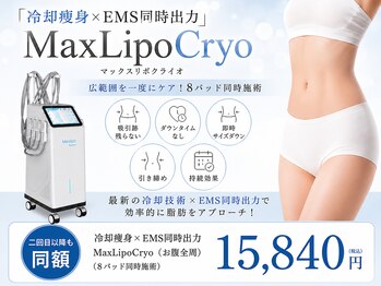 オリエンタルローザ 表参道(Oriental Rosa)/冷却痩身×高出力EMS同時出力！