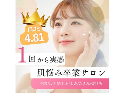 ミライ(Mirai)の写真