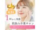 ミライ(Mirai)の写真
