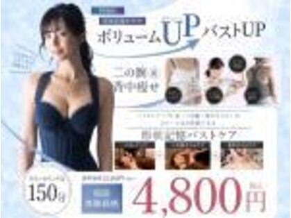 パーフェクト フェイス ビューティー 札幌駅前店(PERFECT FACE BEAUTY)の写真