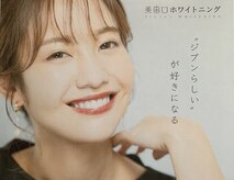 ボヌール(Bonheur)