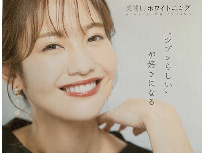 ボヌール(Bonheur)の写真