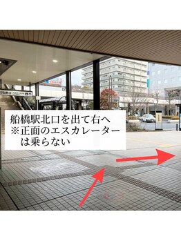 ジュエリーアイズ(JewelryEyes)/1)船橋駅北口を出てすぐ右へ直進