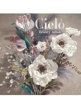 シエロ 上野店(Cielo) Fukui