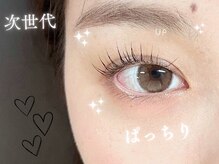 ベル 門前仲町店(Belle)の雰囲気（まつげパーマ/まつ毛パーマをスピード施術♪綺麗な目元が完成！）