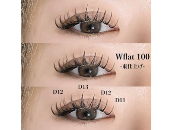 アイネ(i:Ne)/Wフラット100束