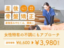 にしむら接骨院 和白院