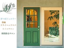 エムグラッティチュード(M gratitude)