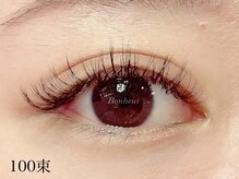 ボヌール(Bonheur)/【バインドロック100束】