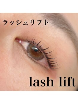 ユードット(u.)/ラッシュリフト