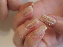 エン ダイカンヤマ(En'e daikanyama)/ニュアンスネイル 代官山/恵比寿