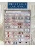 【人気No.3☆】初回オフ無料！スタンダード定額コース¥8200→¥6970！