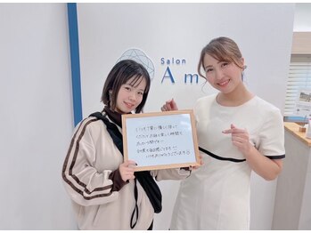 サロンアメリ イオンモール綾川店(Salon Ameri)/香川　脱毛　サロンアメリ