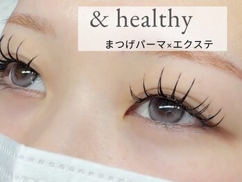 リノモア(LinoMoa)の写真/エクステ×まつげパーマ【アンドヘルシー】最新技術!ぱっちりと見せたい方へ、少ない本数でもぱっちり◎