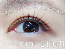 モモ 高円寺(Momo)