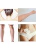 【パーツ脱毛】VIO/腕/足/背中¥9,000→新規¥5,000☆再来¥7,000