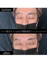 ユー 千葉駅前店(you)/ビフォ－アフター写真