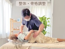 マイカ(myca)/整体は専門のセラピストが担当！