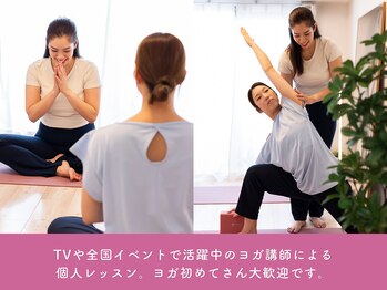 トイキ(toiki)/パーソナルヨガ【天満橋駅すぐ】