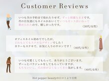 サラ 千種吹上店(Sara)の雰囲気（お客様からの嬉しい口コミ続出*[パラジェル/ワンカラー/フット]）
