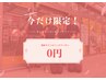 【迷った時はこれ！】相談カウンセリング