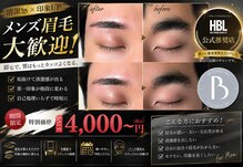 アイラッシュサロンブリエ(Briller)