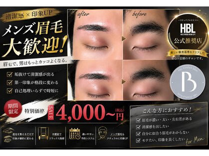 アイラッシュサロンブリエ(Briller)の写真