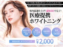ブリリアント 各務原