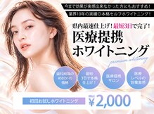 ブリリアント 各務原