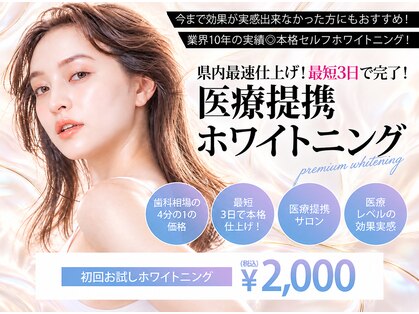 ブリリアント 各務原の写真