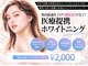 ブリリアント 各務原の写真