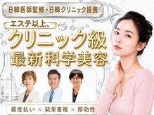 ルディラ 恵比寿店