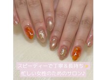 サロン ユメ(salon yume.)