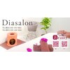 ディアサロン 横浜店(Diasalon)のお店ロゴ