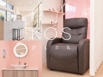 ケーオーエス ピンク(K O S Pink)の写真