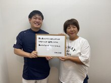 鈴木接骨院 青葉区落合院/長年の痛みにアプローチ！