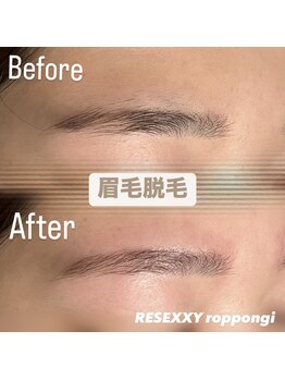リゼクシー INTERNATIONAL麻布十番 六本木(RESEXXY)/